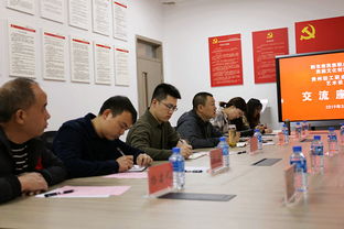 黔東南民族職業(yè)技術(shù)學(xué)院文化創(chuàng)意產(chǎn)業(yè)系赴藝術(shù)設(shè)計系考察交流活動策劃方案